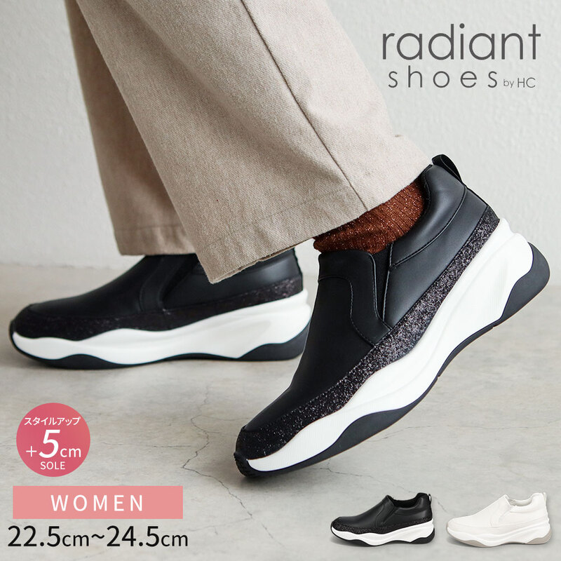 ラメ スリッポン スニーカー レディース きれいめ 厚底 ブランド 軽量 歩きやすい ローカット ウォーキング シューズ 大人 ジュニア 靴 hc4575