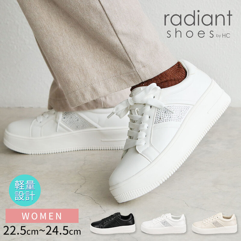 サイド ビジュー スニーカー レディース きれいめ 厚底 ブランド 軽量 歩きやすい コート ローカット シューズ ウォーキング 大人 ジュニア 靴 hc4567