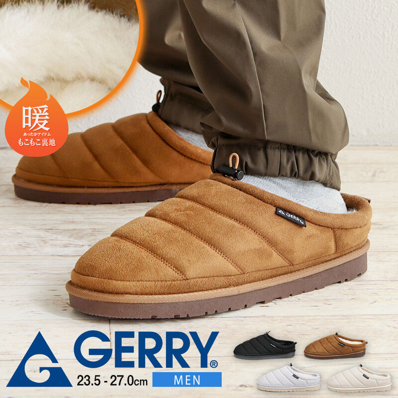 ジェリー サボ サンダル メンズ 冬 歩きやすい レディース ボア ムートン 軽量 アウトドア キャンプ クロッグ スリッパ キャンプ テント シューズ 靴 6600 gerry