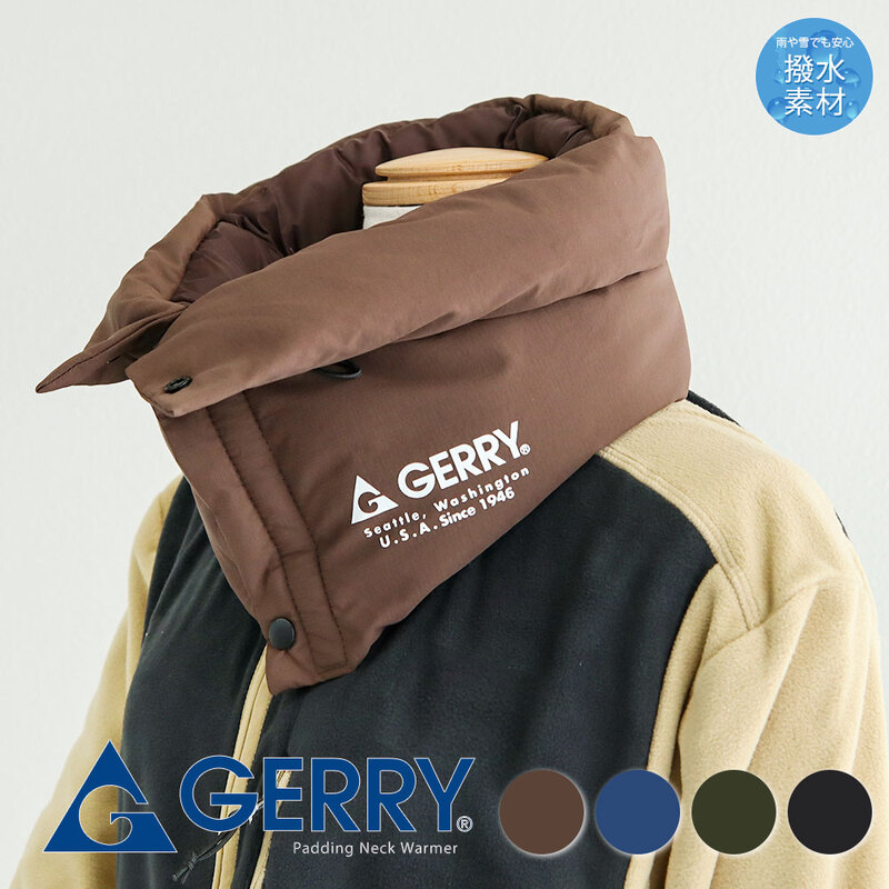 gerry ネック ウォーマー メンズ レディース ダウン もこもこ 男性 女性 防寒 あったか 首元 口元 肩口 アウトドア スキー ウェア バディング n1284 ジェリー