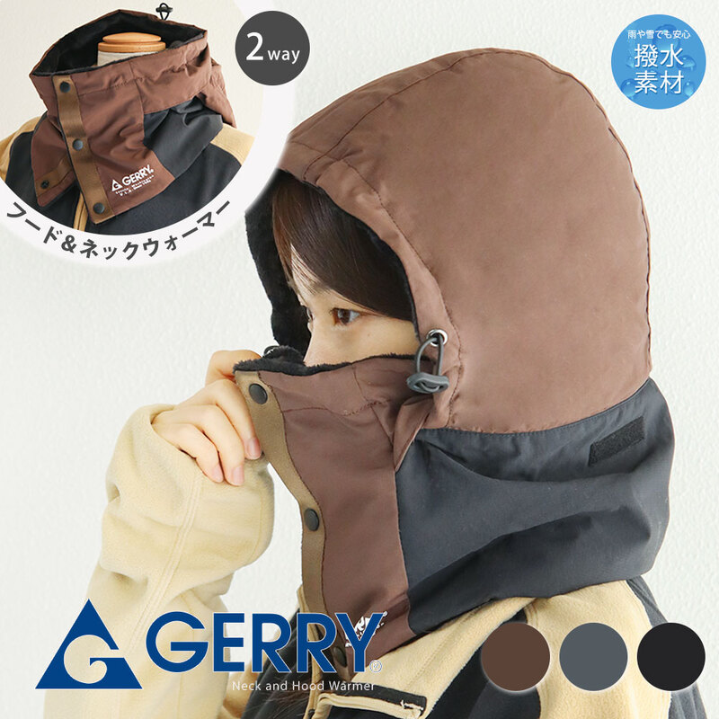 gerry フード ウォーマー メンズ レディース 2way ネック もこもこ 裏起毛 フリース 撥水 男性 女性 秋 冬 防寒 あったか 首元 ウェア n1285 ジェリー