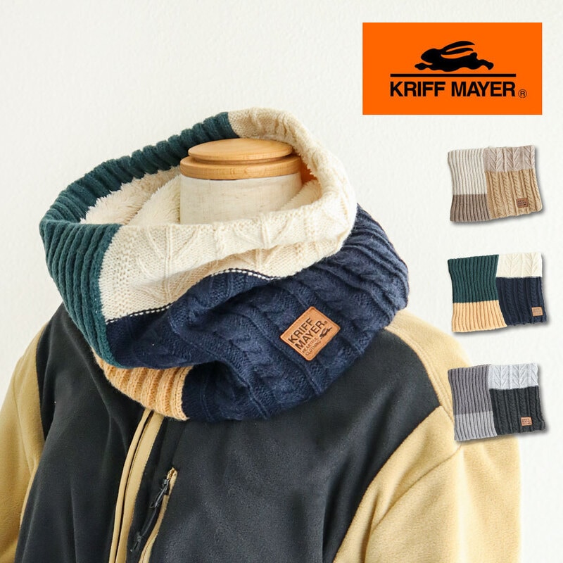 クリフメイヤー ネック ウォーマー メンズ レディース もこもこ 裏起毛 フリース 男性 女性 秋 冬 防寒 ウェア スヌード パネル ニットn1286 KRIFF MAYER 
