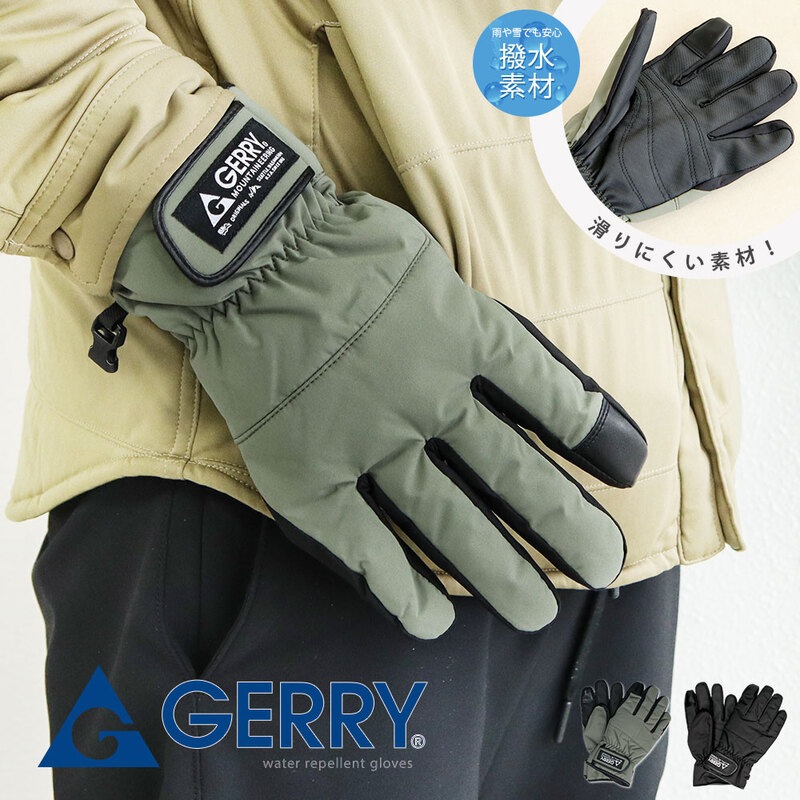 gerry 手袋 メンズ 防寒 防風 バイク グローブ 冬 レディース 五本指 撥水 裏起毛 フリース ボア 保温 暖かい 滑り止め アウトドア 通勤 通学 t1542 ジェリー