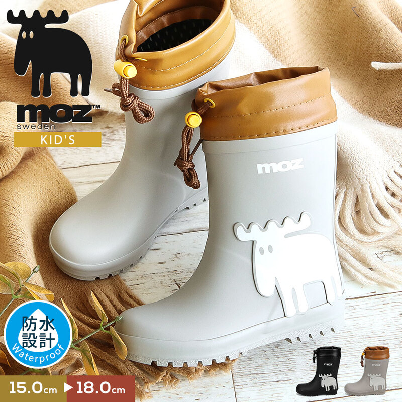 モズ スノー ブーツ キッズ 防水 レイン 女の子 男の子 長靴 雪 フード シューズ 子供靴 おしゃれ あったか 黒 ブラック アイボリー moz
