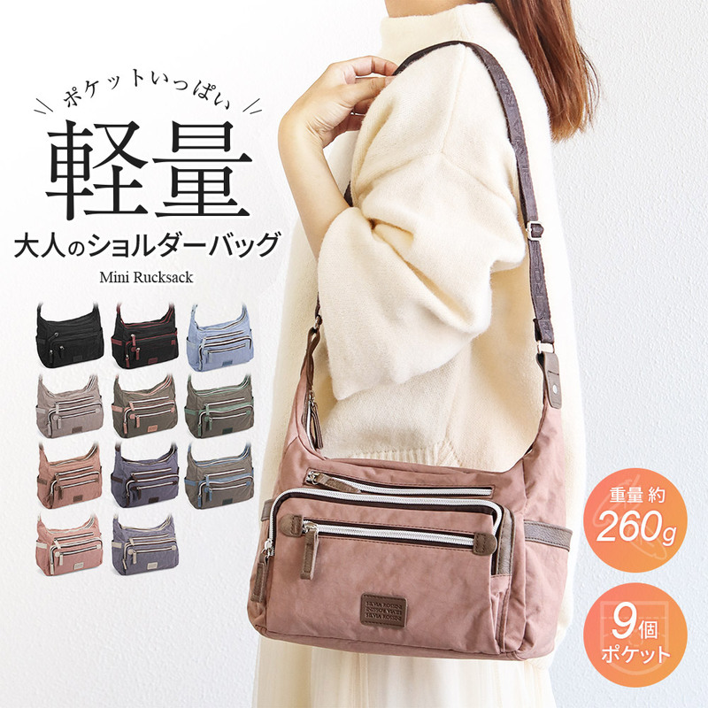 ショルダーバッグ レディース 軽量 小さめ マチ広 春 夏 秋 冬 大人 婦人 鞄 かばん ADEL アデル 黒 ブラック グレージュ チャコール