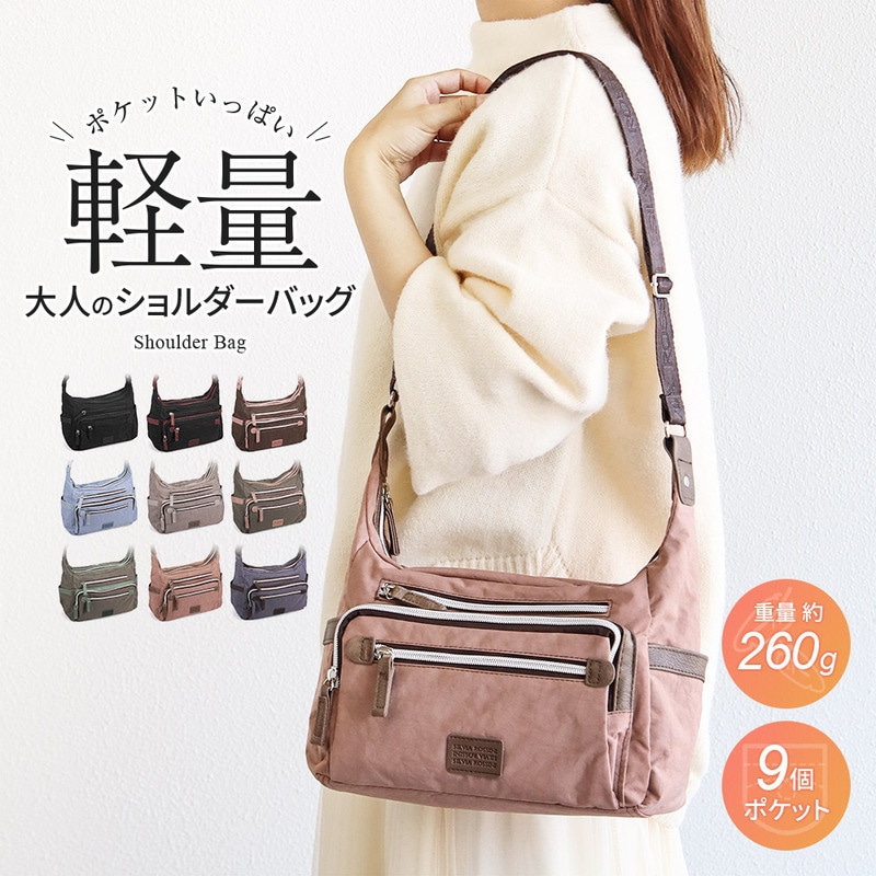 ショルダーバッグ レディース 軽量 小さめ マチ広 春 夏 秋 冬 大人 婦人 鞄 かばん ADEL アデル 黒 ブラック グレージュ チャコール