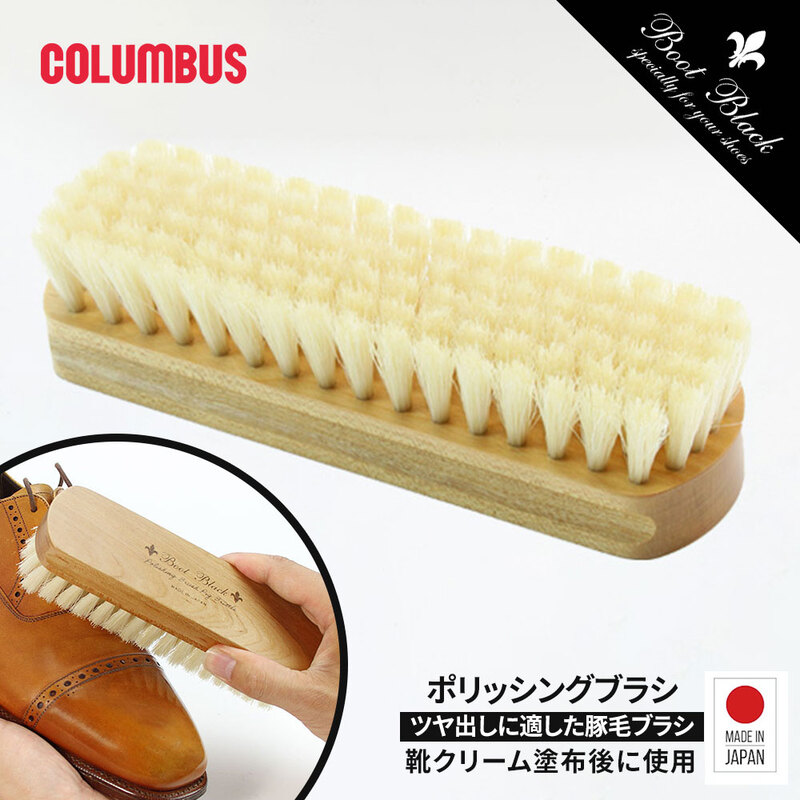 コロンブス ブートブラック 豚毛ブラシ 靴磨き クリーム ツヤ出し ホコリ落とし 塗布 小型 均一塗布 鏡面磨き シューケア 仕上げ 起毛革用 日本製 COLUMBUS