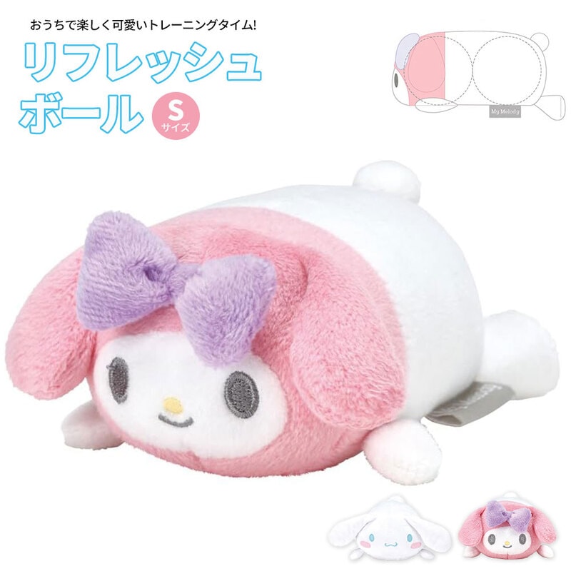 マッサージ ボール リフレッシュ ストレッチ 筋肉 ほぐし リンパ セルフ ケア 肩こり 指圧 ツボ押し デトックス 背中 足裏 腰 手のひら キャラクター MSB1