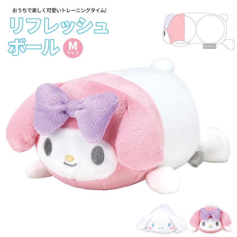 マッサージ ボール リフレッシュ ストレッチ 筋肉 ほぐし リンパ セルフ ケア 肩こり 指圧 ツボ押し デトックス 背中 足裏 腰 手のひら キャラクター MSB2