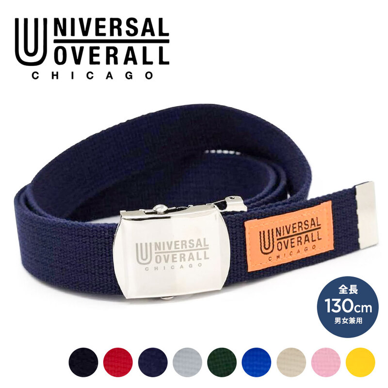 UNIVERSAL OVERALL ガチャ ベルト GI メンズ レディース ブランド ロゴ ミリタリー 穴なし ホールレス ロック UV0846I ユニバーサルオーバーオール