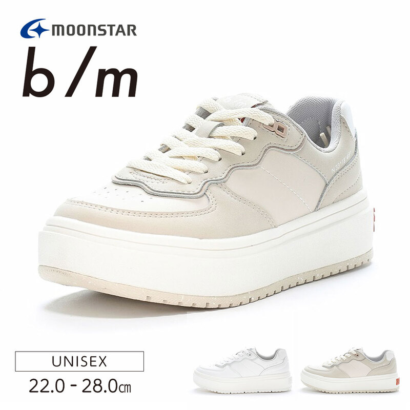 Moonstar b m ノマドライド レディース メンズ 厚底 スニーカー シューズ 靴 軽量 歩きやすい 衝撃吸収 通気性 防滑 普段履き おしゃれ 立ち仕事 疲れにくい