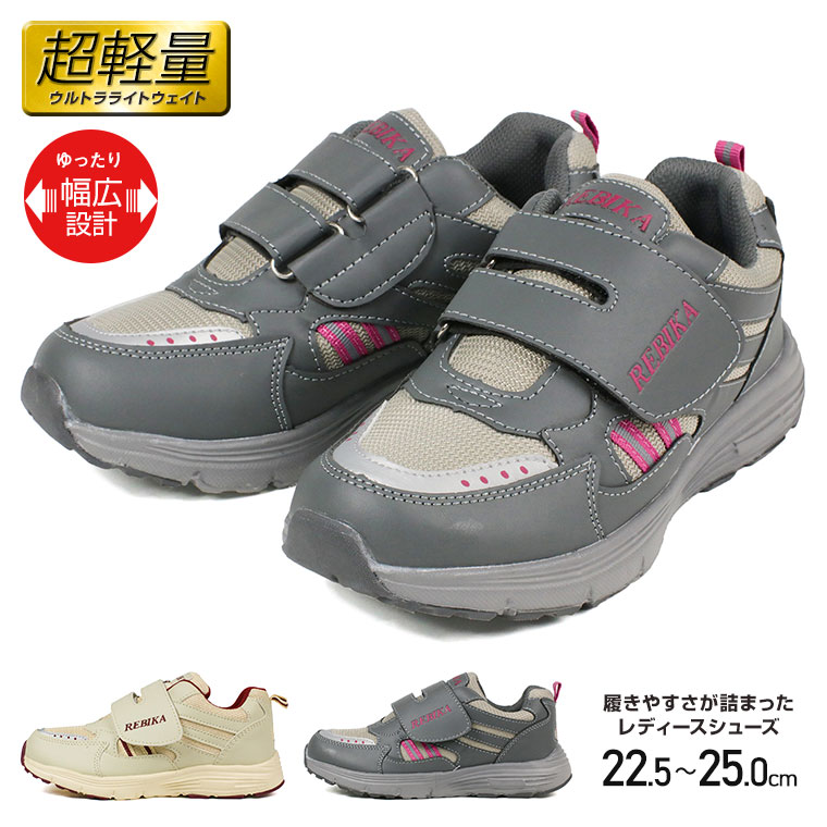 ウォーキングシューズ 軽量 レディース 幅広 3e 防滑 レディース スニーカー 滑りにくい コンフォートシューズ マジックテープ 外反母趾 幅広 3801