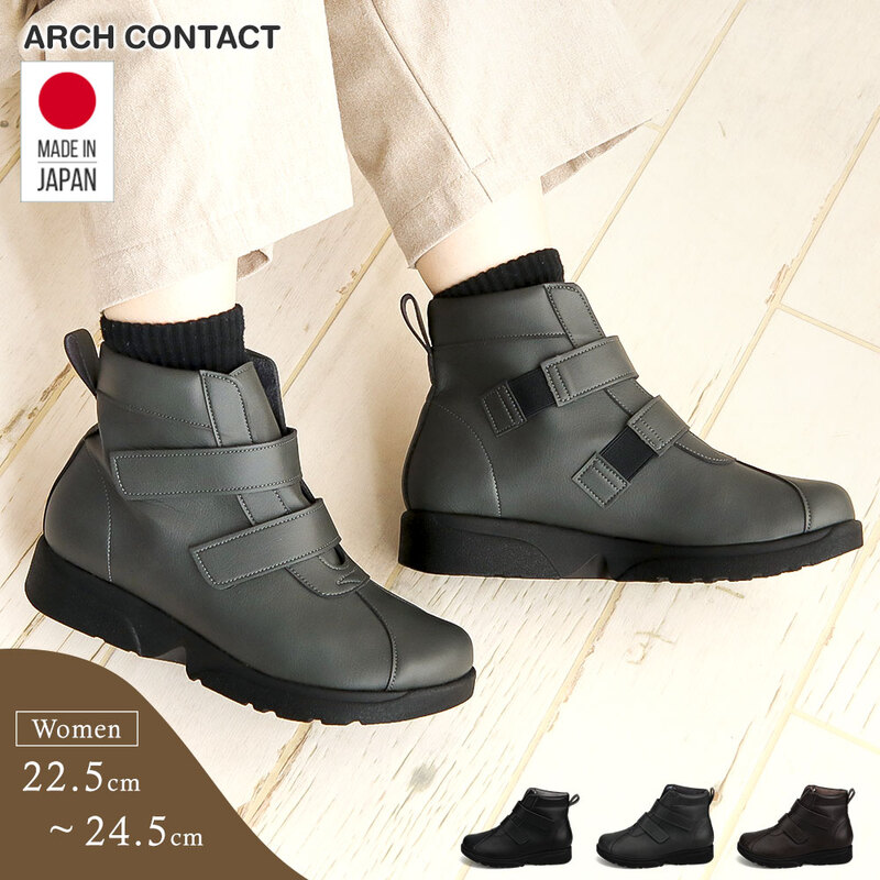 ショート ブーツ レディース 履きやすい ローヒール 靴 軽量 防滑 日本製 靴 コンフォート アーチコンタクト 黒 ブラック ブラウン 89002