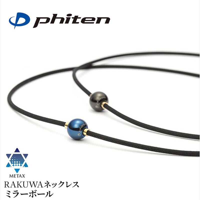 ファイテン メタックス RAKUWAネックレス ミラーボール phiten ネックレス スポーツ 健康グッズ 黒 TG808051 TG808052