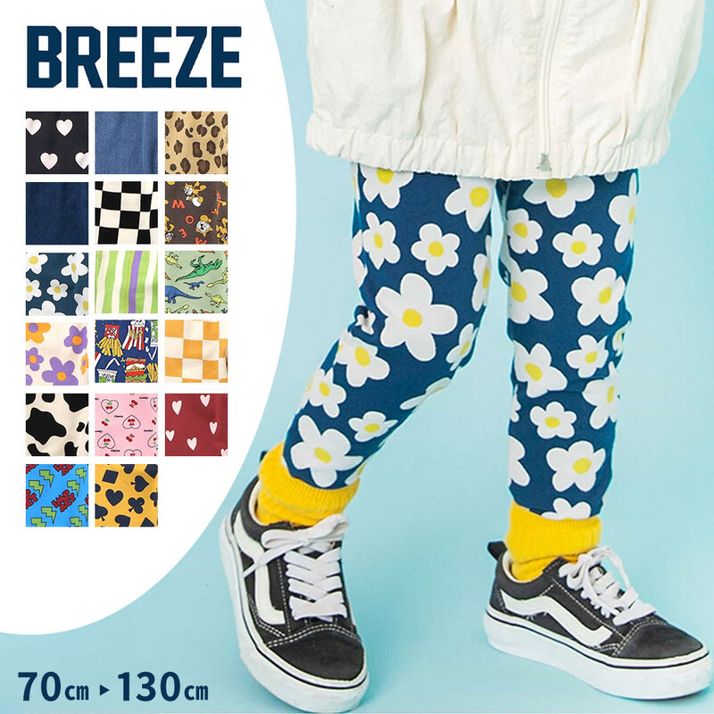 BREEZE ブリーズ DAISUKI 総柄パンツ 9分丈 キッズ ベビー 子供服 ボトムス 長ズボン ストレッチ 男の子 女の子 花 J120926