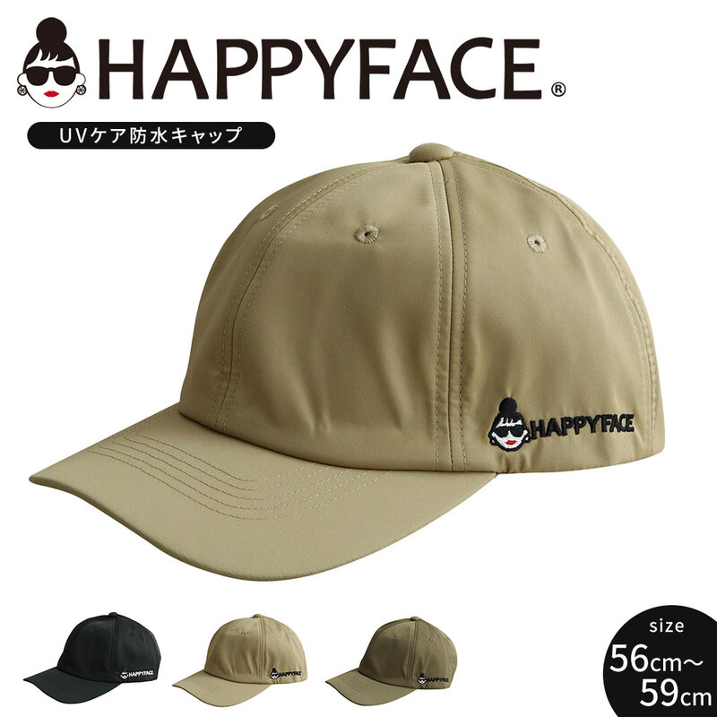 ハッピーフェイス 帽子 キャップ レディース 防水 おしゃれ ナイロン uvカット HAPPYFACE 黒 ブラック カーキ ベージュ 1030142