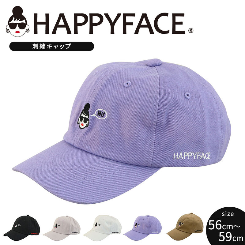 ハッピーフェイス 帽子 キャップ レディース おしゃれ  HAPPYFACE 黒 ブラック 白 ホワイト グレー パープル ブラウン 1032512