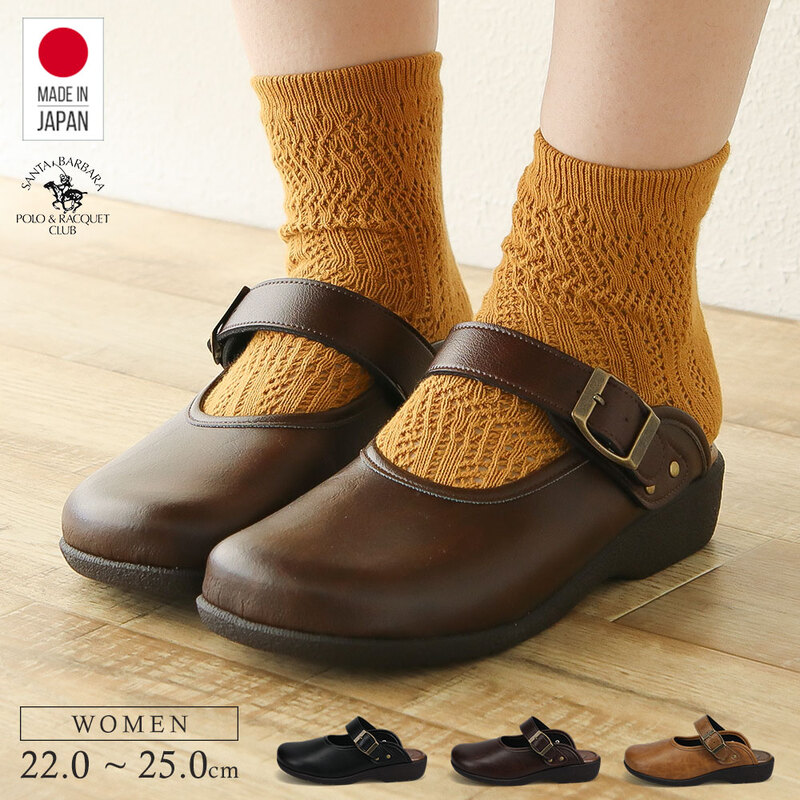 サボ サンダル レディース ストラップ 歩きやすい 秋冬 軽量 クロッグ ウェッジソール コンフォート 靴 日本製 黒 ブラック ブラウン 6863