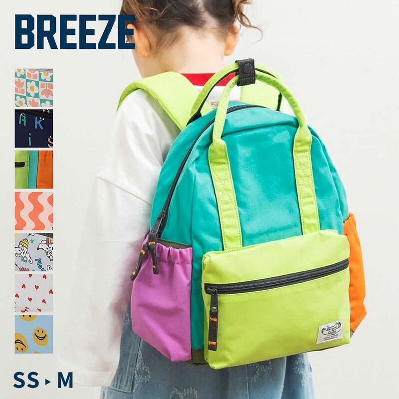 BREEZE ブリーズ DAISUKI リュック キッズ ベビー 子供用 バックパック お出かけ 遠足 丈夫 SS S M サイズ展開 J166906