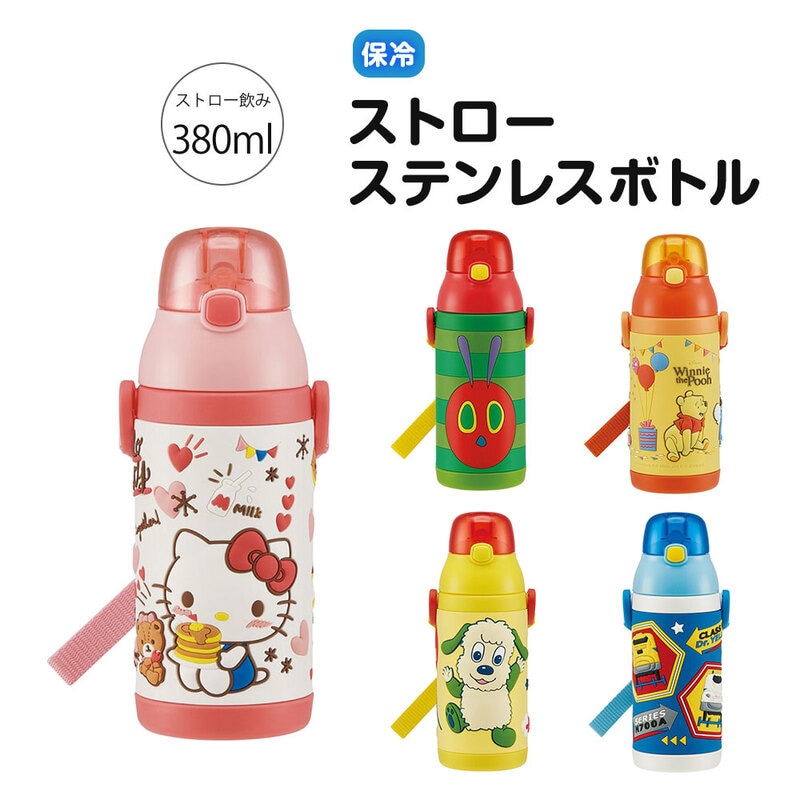 水筒 キッズ 380ml 保冷 ストロー ワンタッチ ステンレスボトル ベルト付き 子供 男の子 女の子 保育園 幼稚園 キャラクター  SSPV4