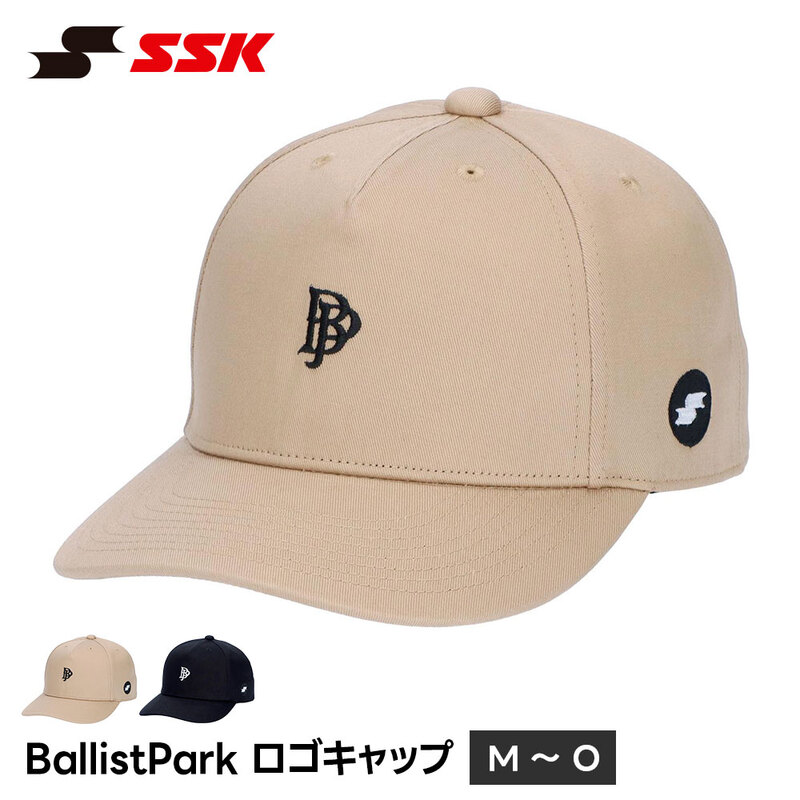 SSK 野球 帽子 メンズ キャップ おしゃれ かっこいい ベースボールキャップ 無地 レディース エスエスケイ BallistPark バリストパーク ロゴ キャップ bce26022