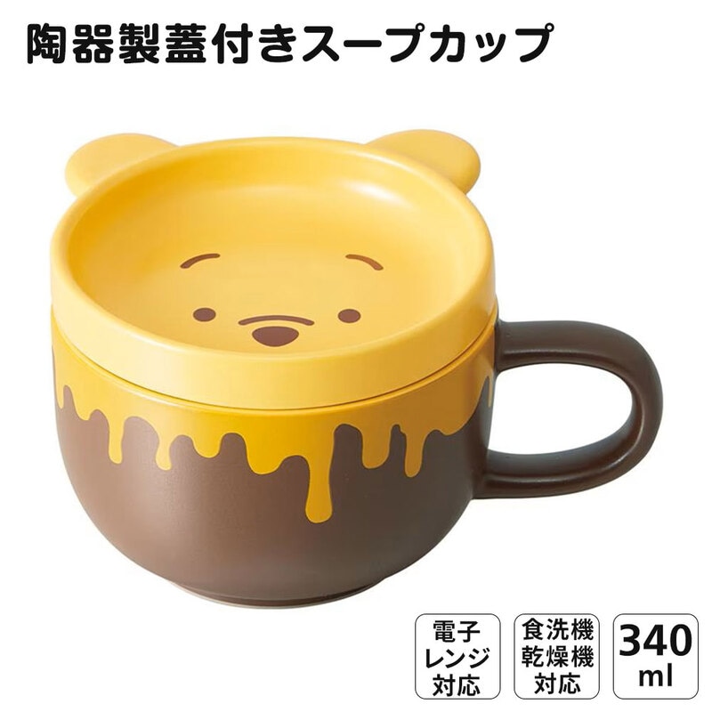 陶器製 蓋付き 340ml フタ付 スープ マグカップ 電子レンジ 食洗機対応 陶磁器 コップ 小皿 ソーサー かわいい くまのプーさん CHSC1