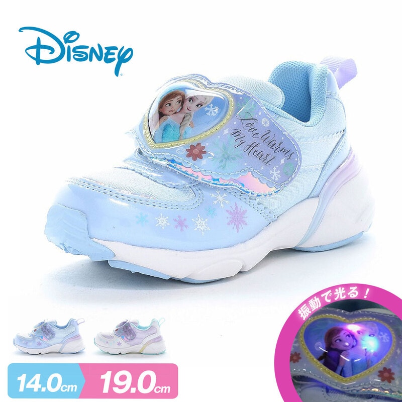 キッズ スニーカー 光る 靴 子供靴 女の子 かわいい ディズニー キャラクター シューズ サックス パープル ムーンスター DN C1366LE