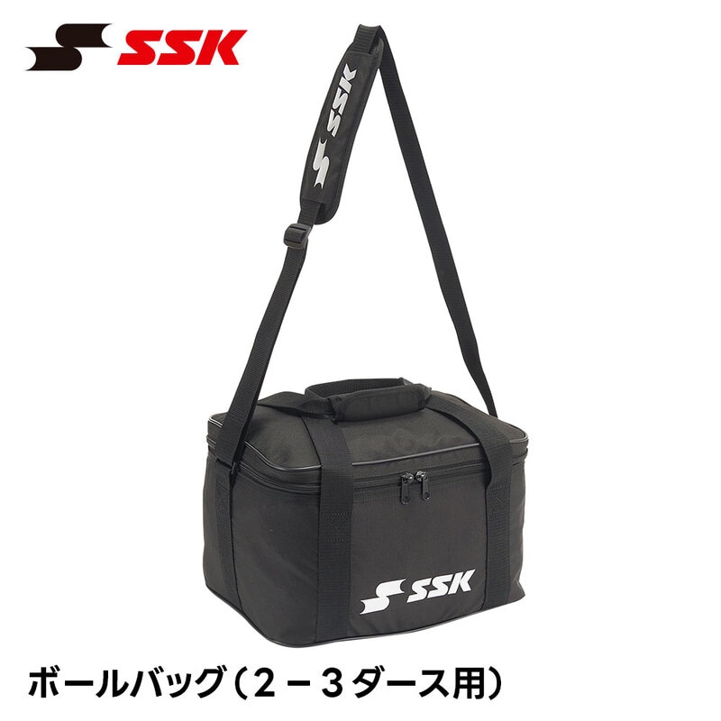 SSK 野球 バッグ ショルダー ボール入れ ボールケース 練習 大容量 24-36球収納 前ポケット 着脱式 チーム備品 フロントポケット付き エスエスケイ bh2004