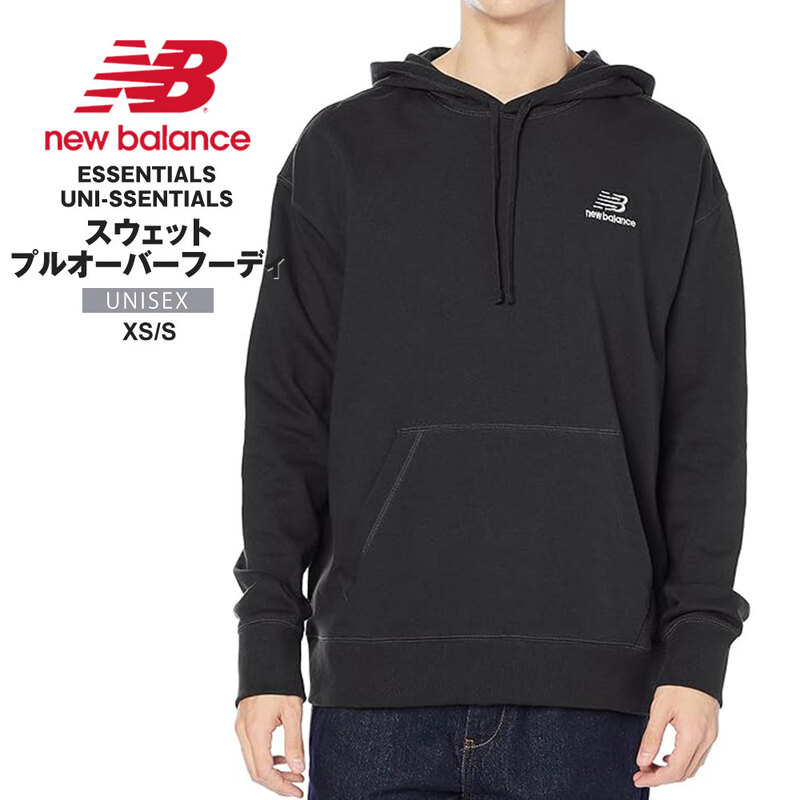New Balance ニューバランス パーカー プルオーバー フーディ BK NB Essentials Uni-ssentials UT21500