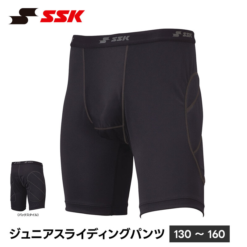 SSK 野球 スライディングパンツ インナースパッツ ショート スパッツ 冬 アンダーパンツ インナーパンツ 野球用品 ストレッチ エスエスケイ bsp005j