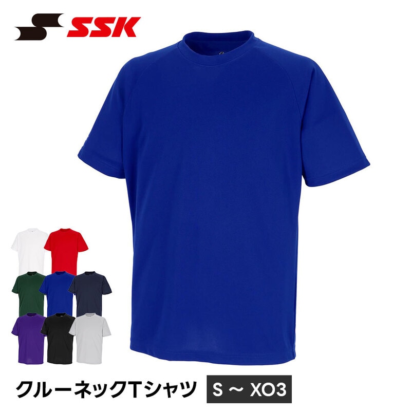 SSK 野球 クルーネック tシャツ メンズ 半袖 スポーツ インナー ウェア 野球用品 練習着 アンダーシャツ スポーツウェア チームウェア 大人 エスエスケイ bt2550