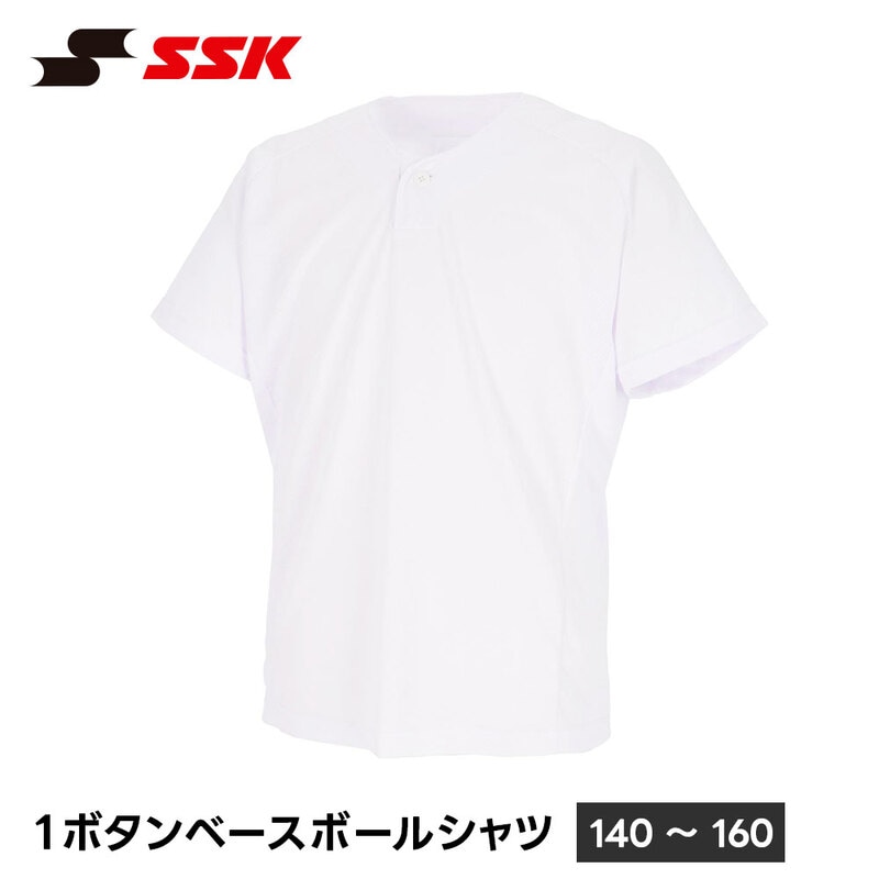 SSK 野球 ヘンリーネック tシャツ キッズ 半袖 スポーツ インナー ウェア 野球用品 練習着 アンダーシャツ スポーツウェア V首 エスエスケイ ジュニア bt2610j
