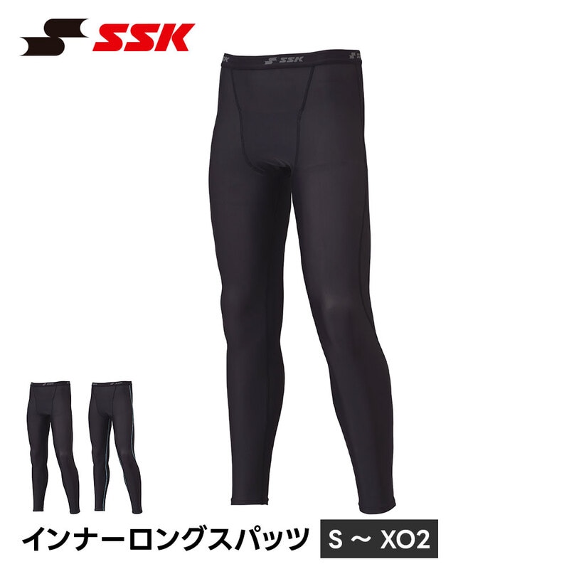 SSK 野球 インナースパッツ スパッツ 冬 ロングタイツ アンダーパンツ インナーパンツ 野球用品 ストレッチ インナーウェア タイツ エスエスケイ bip002lt