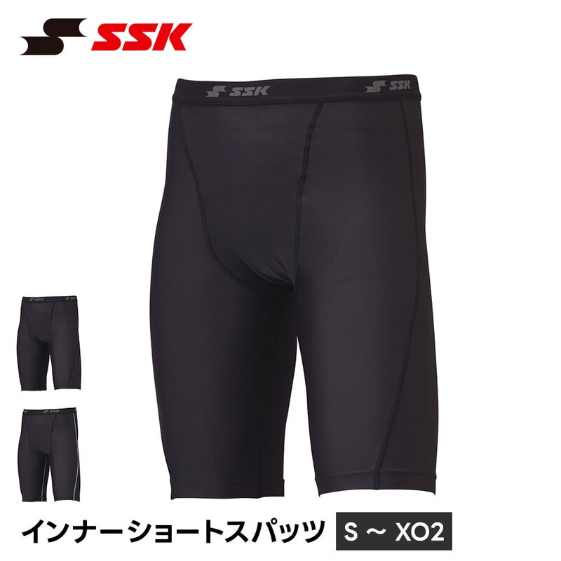 SSK 野球 インナースパッツ ショート スパッツ 冬 アンダーパンツ インナーパンツ 野球用品 ストレッチ インナーウェア タイツ エスエスケイ bip002st