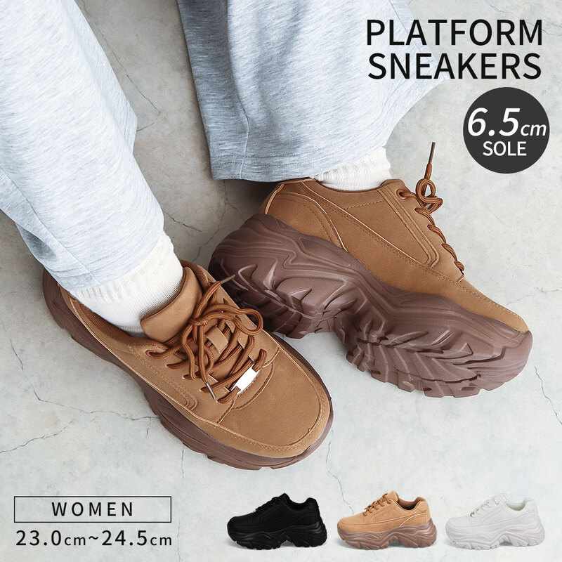 レディース 厚底 スニーカー 美脚 脚長 歩きやすい クッション シューズ 靴 黒 ブラック 白 ホワイト 茶 ブラウン カジュアル c-025
