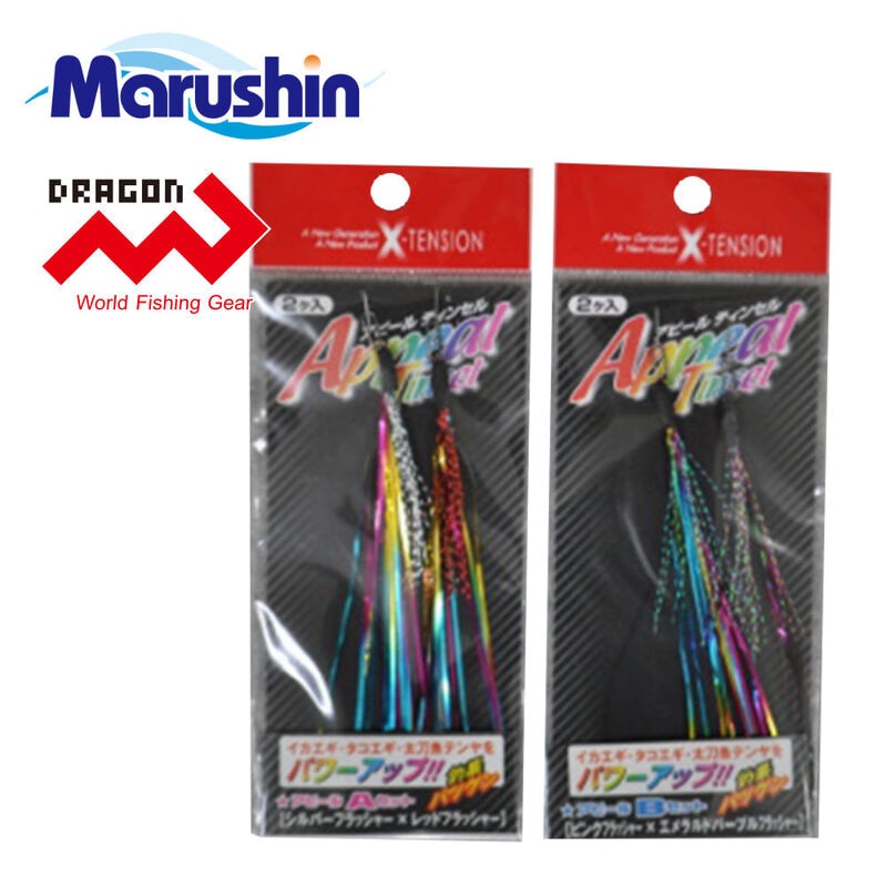 マルシン 釣具 アピールティンセル 釣り具 釣り ティンセル 仕掛け 海釣り 針 装着 ジグヘッド テンヤ トレーラーフック アピール