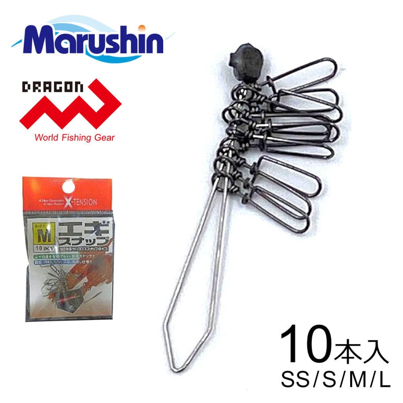 マルシン エギスナップ 10本入り SS S M L  餌木 エギング ルアー 釣り イカ釣り アオリイカ コウイカ ヤリイカ スルメイカ