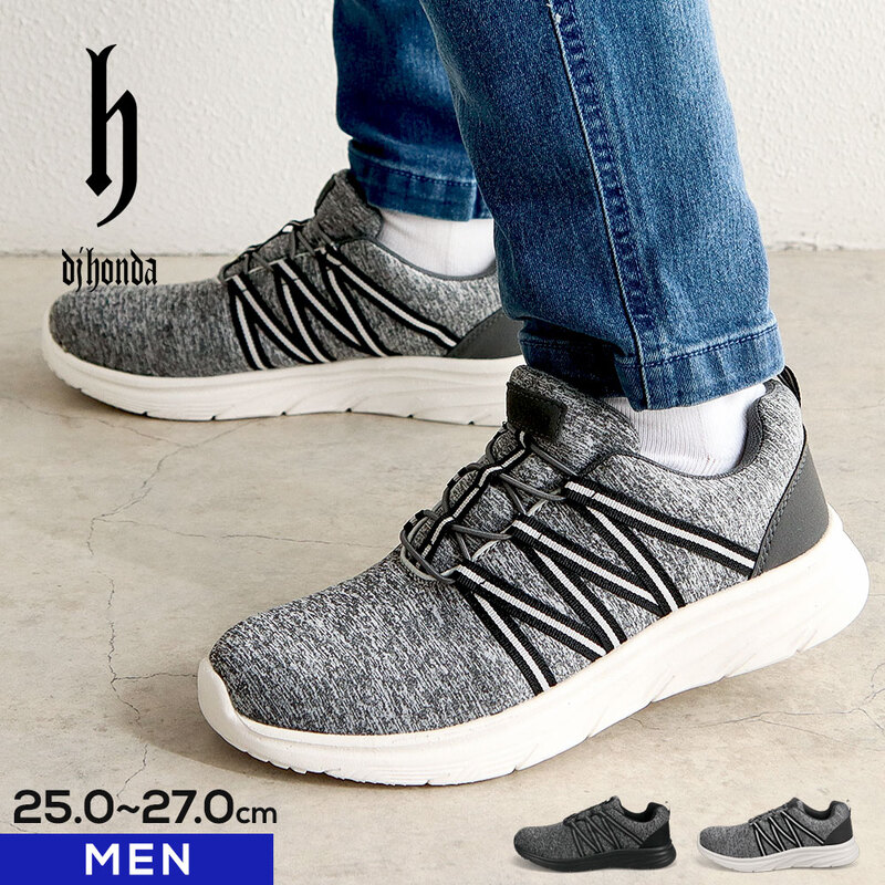 ディージェイホンダ メンズ スニーカー ウォーキング シンプル シューズ カジュアル ブラック グレー 男性用 靴 dj honda  dj-339