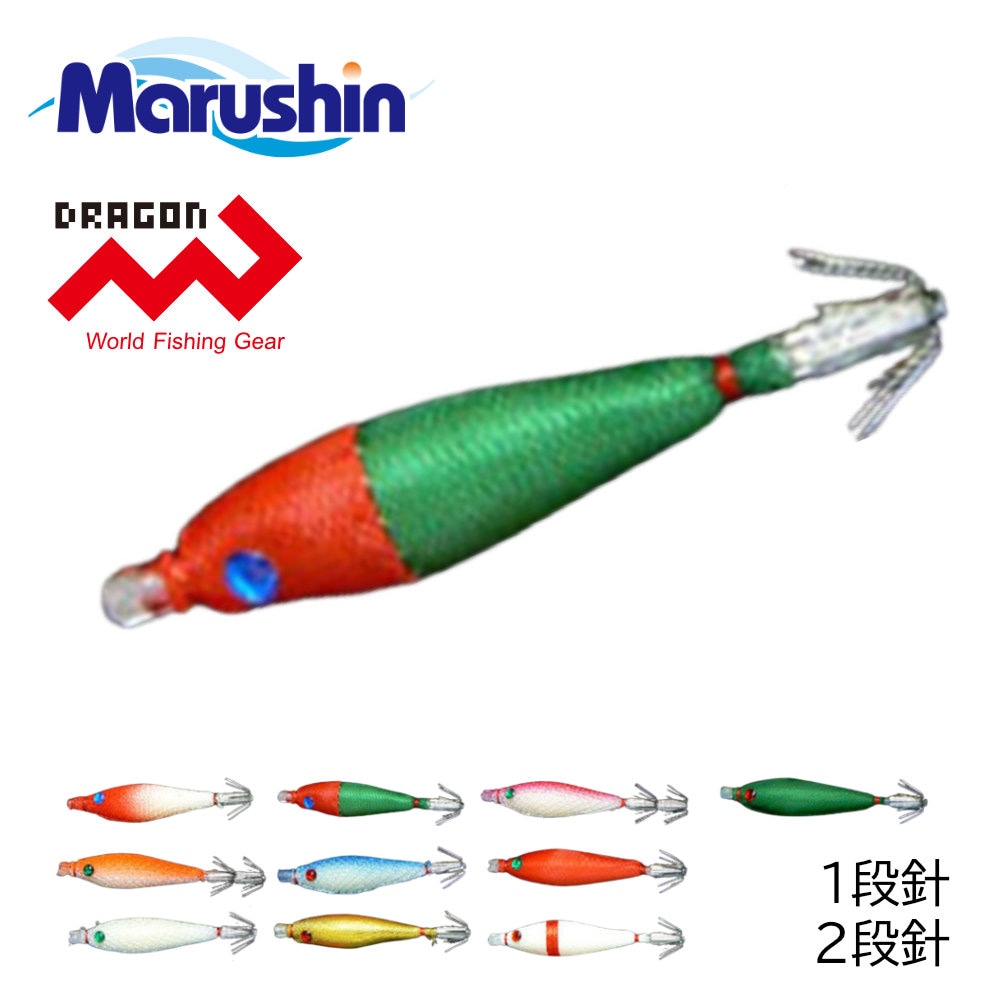 マルシン スッテ グミグミスッテ 1段針 2段針 餌木 エギング ルアー 釣り イカ釣り アオリイカ コウイカ 烏賊 イカ ソルトウォーター