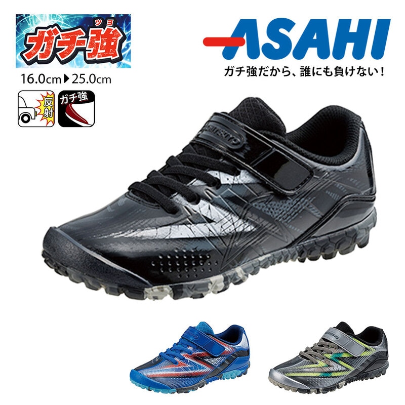 スニーカー キッズ 男の子 子供靴 ローカット リフレクター ジュニア シューズ 防滑 丈夫 通学 黒 ブラック シルバー 青 ガチ強 J047