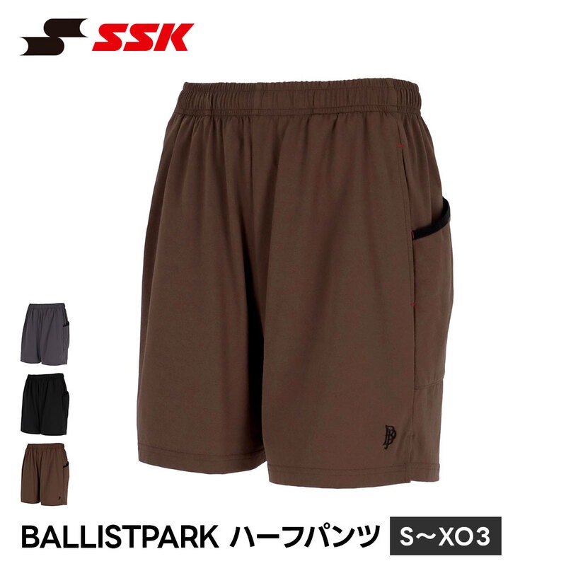 SSK 野球 ハーフパンツ メンズ スポーツ ショートパンツ 膝上 トレーニングパンツ 短パン 練習着 移動着 バリストパーク エスエスケイ BallistPark drfe26014h