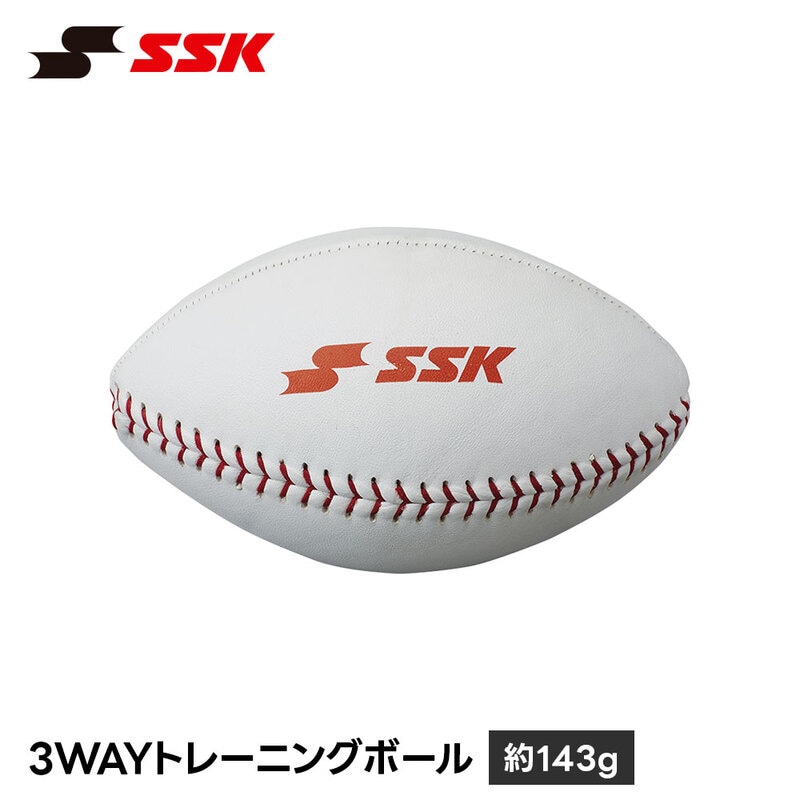 SSK 野球 ボール トレーニングボール 投球練習 練習器具 練習用 準備運動 トレーニング ウォーミングアップ 故障予防 リリース エスエスケイ gtr3wb24