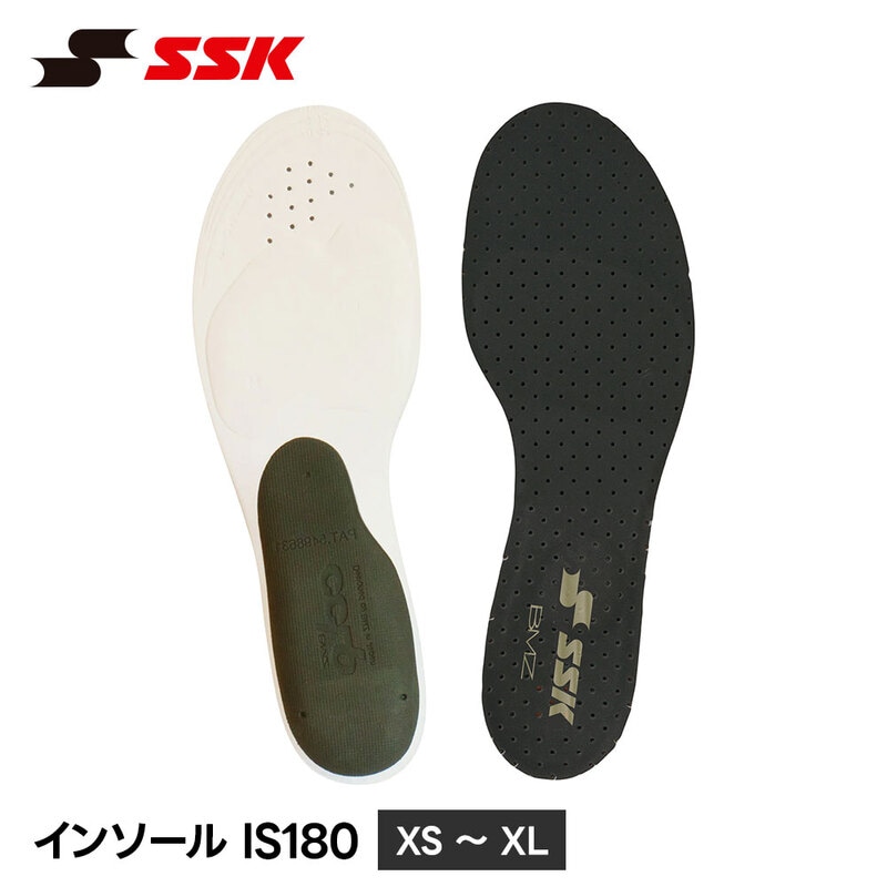 SSK 野球 インソール 中敷き 衝撃吸収 スパイク シューズ アクセサリー 野球用品 部活 一般 ジュニア キッズ 大人 練習 試合 足裏 サポート エスエスケイ is180