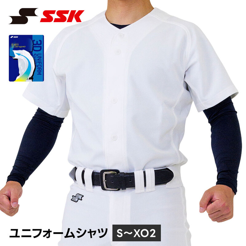 SSK 野球 ユニフォーム シャツ メンズ 半袖 練習着 練習用 野球用シャツ 野球用ユニフォーム 白 大人 高校野球 中学生 エスエスケイ ユニフォームシャツ pus007