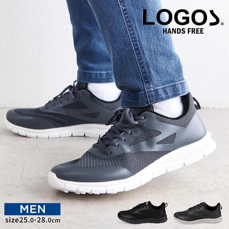 ロゴス スニーカー メンズ ローカット 蒸れにくい 疲れにくい スポーツ フィットネス シューズ 靴 アウトドア 黒 ブラック グレー 3300
