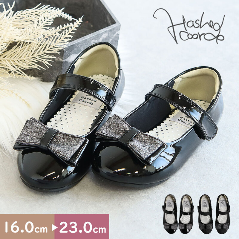 フォーマル シューズ 女の子 子供靴 キッズ ベルト 黒 エナメル ラメ リボン 履きやすい 入学式 卒園式 卒業式 黒ブラック HCK5005
