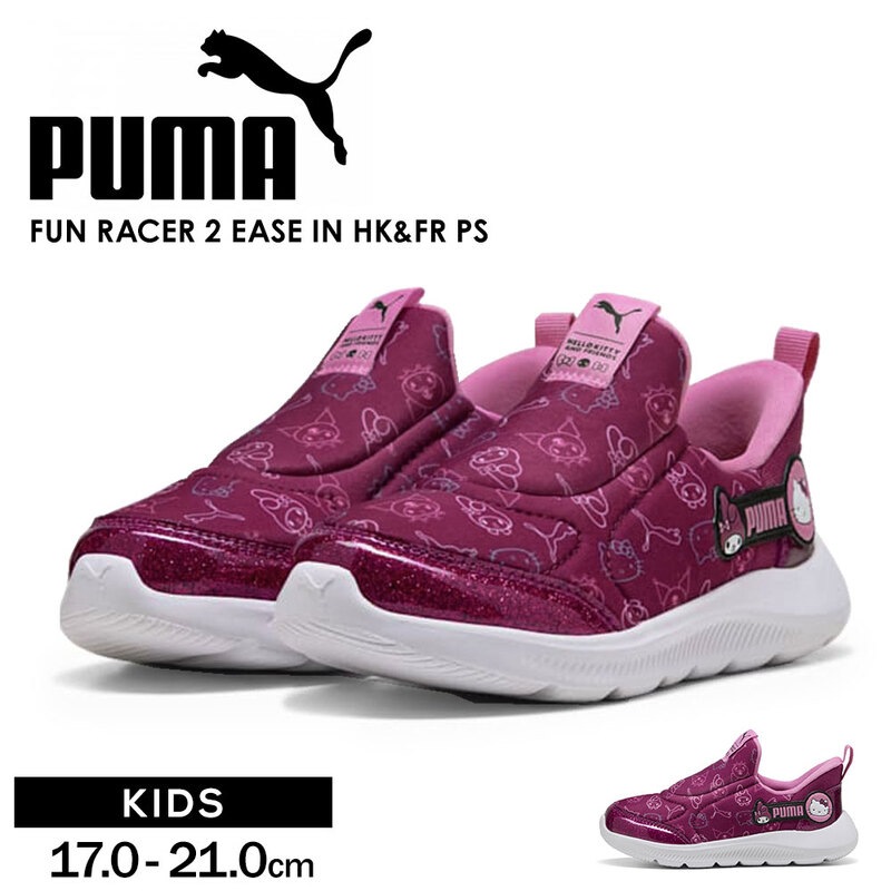 プーマ ファンレーサー 2 EASE IN HK&FR PS キッズ ジュニア 女の子 スニーカー 子供靴 運動靴 クッション 快適設計 40339
