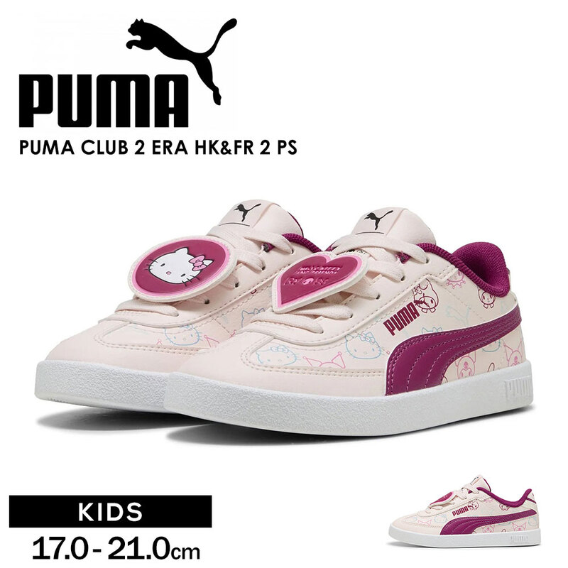 プーマ CLUB 2 ERA HK&FR 2 PS ハローキティ&フレンズ コラボ キッズ ジュニア 紐 ローカット スニーカー 子供靴 403412