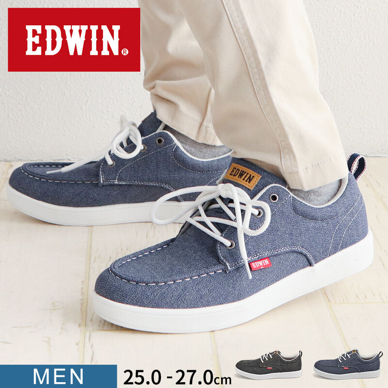 エドウィン スニーカー メンズ ローカット カジュアル シンプル 大人 デイリー 紐靴 シューズ 黒 ブラック ネイビー edwin EDW-7073