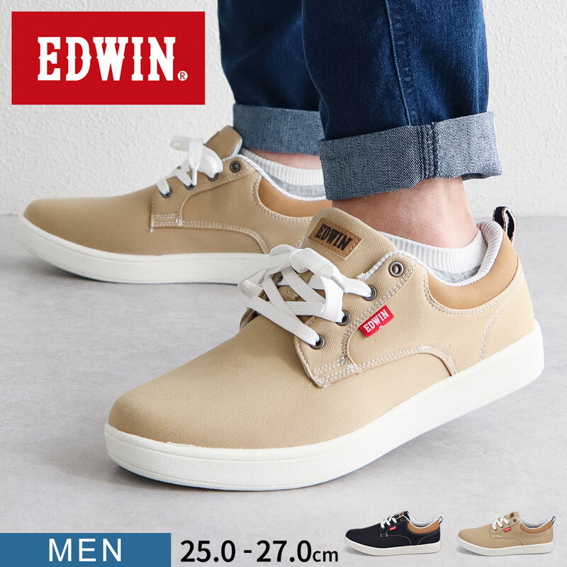 エドウィン スニーカー メンズ ローカット 靴 男性 軽い カジュアル シンプル デイリー シューズ ネイビー ベージュ edwin EDW-7073